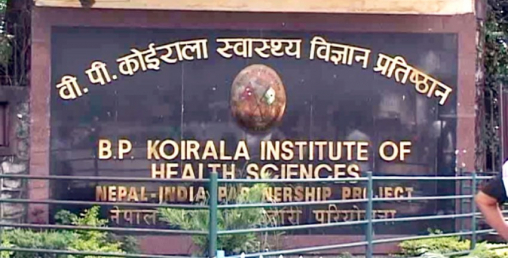 बिपी प्रतिष्ठानमा निःशुल्क पिसिआर परीक्षण बन्द