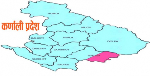 अर्गानिक कर्णाली प्रदेश बनाउन ५ करोड