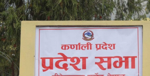 कर्णालीमा सात वर्षीय रणनीतिक कार्ययोजना कार्यान्वयनमा