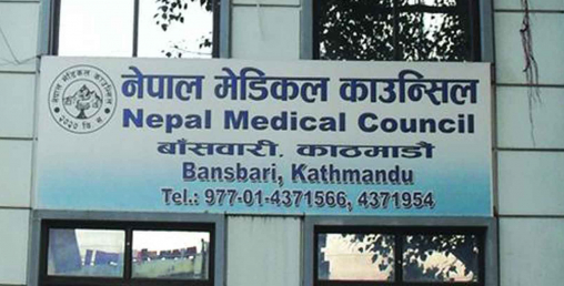 डाक्टरको लाइसेन्स परीक्षामा ३६ पटकसम्म फेल, उनकै नेतृत्वमा आन्दोलन