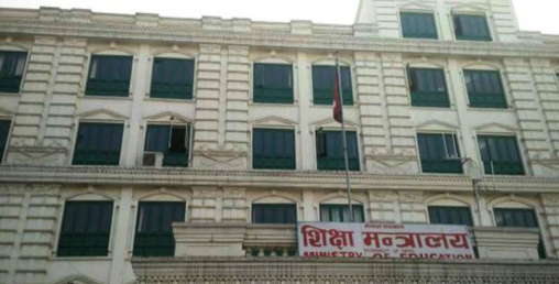 माघ १५ सम्म विद्यालय बन्द गर्ने शिक्षा मन्त्रालयको निर्णय