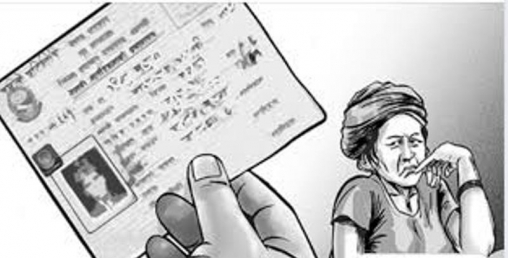 नयाँ कानुनअनुसार नागरिकता वितरण कहिलेदेखि, कसकसले पाउँछन् ? (राजपत्र प्रमाणीत सहित)