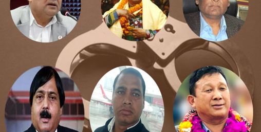 कानुन बनाउने नै धमाधम पक्राउ, फेरी सांसद गुरुङ विरुद्ध पक्राउ पुर्जी