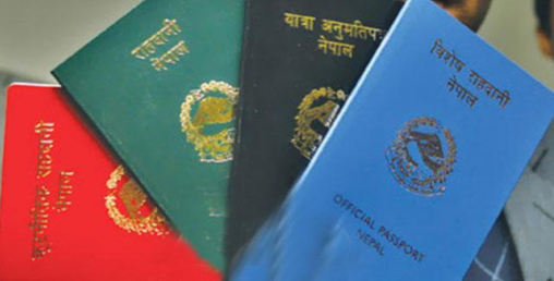 सांसदलाई नै राहदानी बनाउन यस्तो सास्ती !
