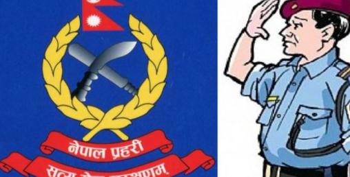नेपाल प्रहरीमा जवानदेखि खेलाडीसम्म तीन हजार आठ सय जनाको लागि जागिर खुल्यो