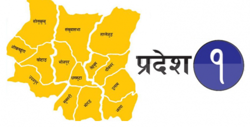 प्रदेशको नाम परिवर्तनको विरुद्धमा उत्रेका आन्दोनलनकारीलाई मुख्यमन्त्रीको जवाफ