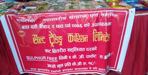 सुहुलियत पसलमा बजरकै मूल्य