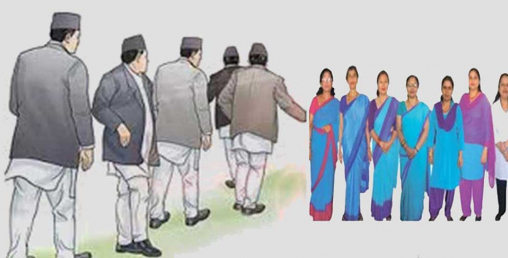 निजामती ऐनमा माग सम्बोधन गर्न युनियनको आग्रह