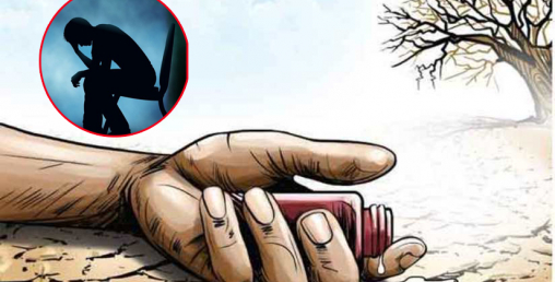 भारतबाट फर्केका एक युवकले क्वारेन्टाइनमै आत्महत्या गरे