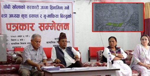 काठमाडौंकै वडाध्यक्षले जग्गा हिनामिना गरेका हुन् ? तत्काल निलम्बन गर्न माग