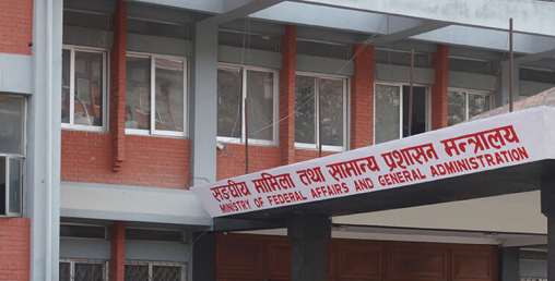 रोजेका निकायमा ल्याउन गुनासो सम्बोधनको नाटक