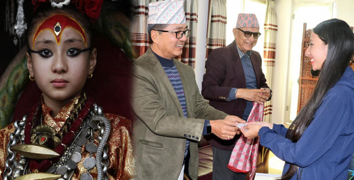 जीवित देवीको रुपमा पूजा गरिएकी बज्राचार्य राप्रपा प्रवेश