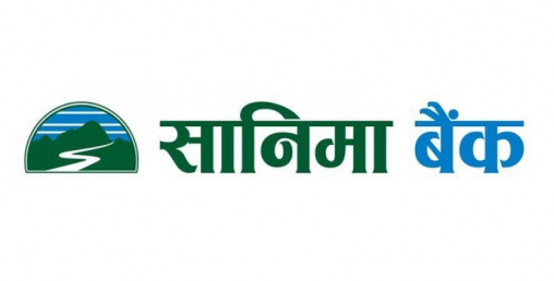 सानिमा बैंकको १४.७० लाभांश सुरक्षित गर्ने आज अन्तिम दिन