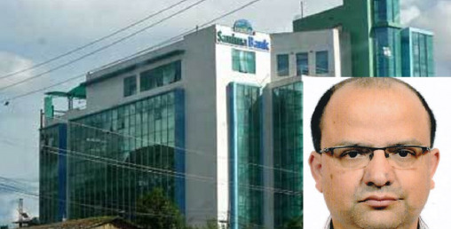 सानिमा बैंकको सीईओमा निश्चलराज पाण्डे नियुक्त