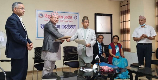 विद्युत नियमन आयोगका सदस्य डंगोलद्वारा सपथ ग्रहण