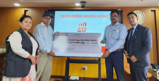 एभरेष्ट बैंकद्वारा सरस्वती माध्यामिक विद्यालयलाई आर्थिक सहयोग