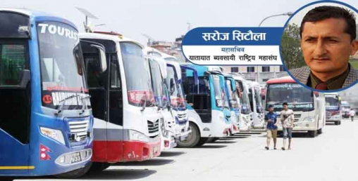 दशैंका लागि अग्रिम टिकट बुकिङ भोलिदेखि खुल्ने