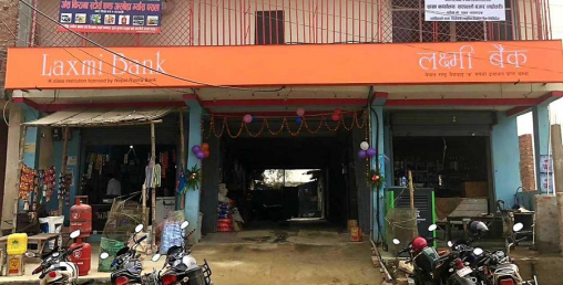 लक्ष्मी बैंकको नयाँ शाखा महोत्तरीको सरपल्लोमा