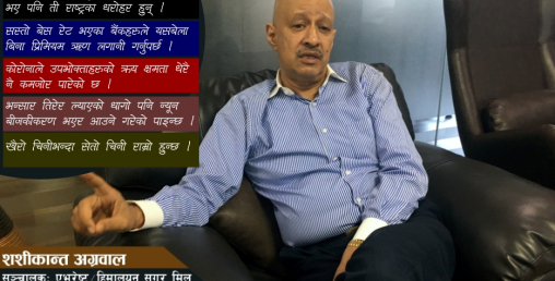 ‘पर्यटक १४ दिन त के १४ घण्टा क्वारेन्टिनमा बस्नु पर्यो भने पनि आउँदैनन्’