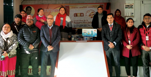 महालक्ष्मी विकास बैंक लिमिटेडद्धारा शैक्षिक सामाग्री प्रदान