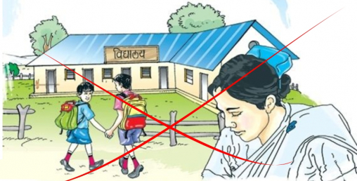 आजदेखि पाँच दिन विद्यालय खुल्ने