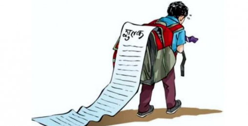 फिदिम माध्यमिक विद्यालयले विद्यार्थीको चाप थेग्न नसकेर हैरान