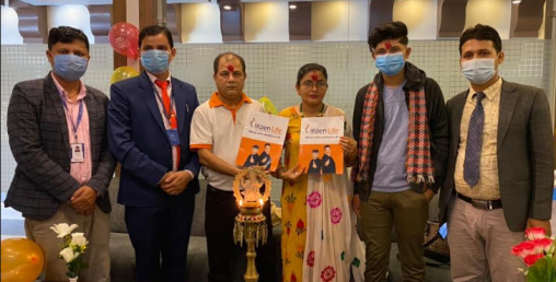वैवाहिक बर्षगाँठमा ५०-५० लाखको सिटिजन जीवन सारथी बीमा पोलिसी उपहार