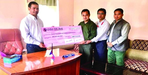 ग्लोबल आईएमई बैंकद्धारा कर्णाली प्रदेश सरकारलाई आर्थिक सहयोग