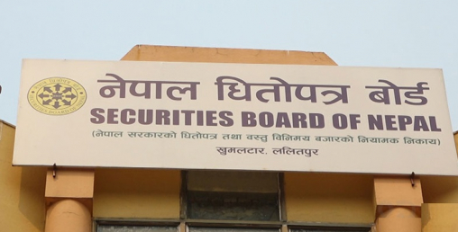 आईपीओमा १० कित्ते नीति हटाउने तयारी, बन्यो समिति