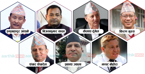 साढे दुई खर्बको बजेट ल्याउँदै प्रदेश सरकार, कस्को बजेट कति ?
