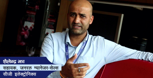 ‘मूल्य होइन ब्रान्ड हेर्नुस्’