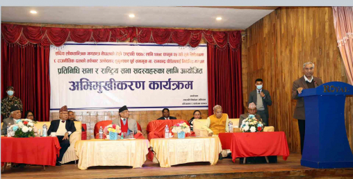 आज आठ दलले बागमती स्तरीय अभिमुखीकरण गर्दै