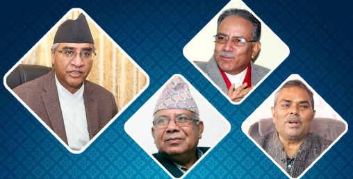 अन्तत: एमाले–माओवादी सम्बन्ध टिकेन, कांग्रेसको राष्ट्रपतिसहित आलोपालो सरकार
