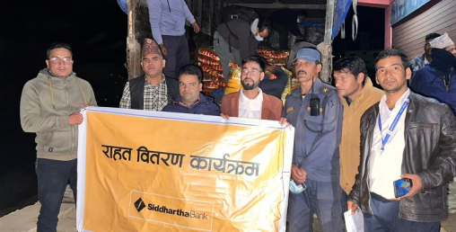 सिद्धार्थ बैंकद्वारा भूकम्प प्रभावित परिवारका लागि खाद्यान्न राहत सहयोग