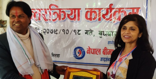 मधेश प्रदेशमा पशुबीमाको दाबी भुक्तानीमा गुनासो