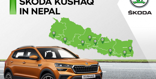नेपालमा स्कोडा कुशाकको एक वर्ष जसले स्कोडाको विक्री साढे पाँच गुणा बढायो