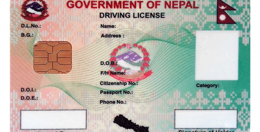 प्रधानमन्त्री प्रचण्डले बोलेर चुकेको यो समस्या, विचौलियालाई पैसा खुवाएर पनि पटक–पटक लामो लाइनमा