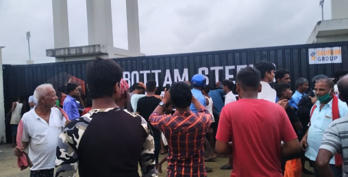 स्टिल उद्योगमा ५ जना मजदुरको रहस्यमय मृत्यु