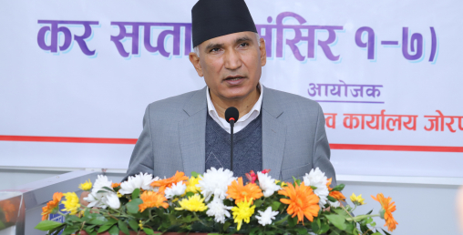 ‘राजस्व वृद्धिका लागि करका दायरा बिस्तार र कर चुहावट नियन्त्रण गर्न जरुरी छ’
