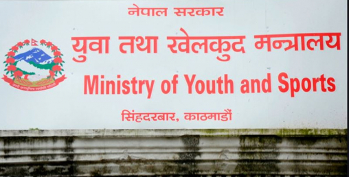 युवा पत्रकारिता पुरस्कारका लागि चारजना पत्रकारको नाम छनोट