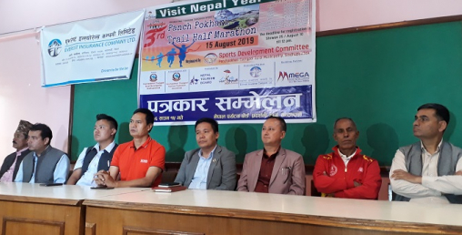 ट्रेल हाफ म्याराथन २०१९ मा १५५ जना खेलाडी सहभागी हुँदै, पथमलाई ५० हजार पुरस्कार