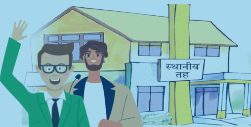सवा लाख उम्मेदवार मध्ये १३६ जनाले बुझाएको जरिवाना फिर्ता नहुने, अरुलाई माफी