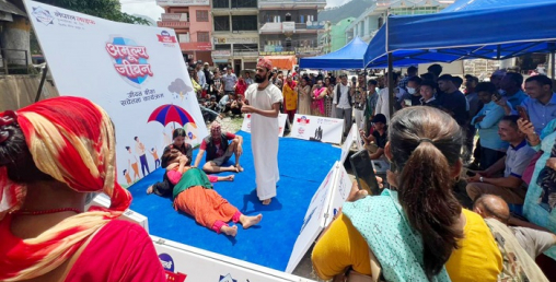 नेपाल लाइफको बीमा जनचेतना कार्यक्रम ‘अमूल्य जीवन’ प्यूठानबाट सुरु