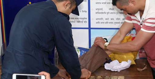 १५ किलो ‘सुन’ प्रकरणमा डीएसपी दाहाल जिम्मेवारीबाट हटाइए