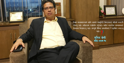 ‘कर्जा उठाउन छुट्टै सम्पत्ति व्यवस्थापन कम्पनी खोल्ने अवधारणा ल्याइएको हो’