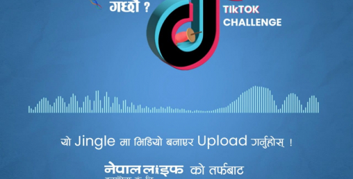 नेपाल लाइफको टिकटकमा भाग लिइ पुरस्कार जितौं