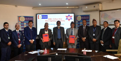 राष्ट्रिय वाणिज्य बैंक र त्रिवि अर्थशास्त्र केन्द्रीय विभागबिच सम्झौता
