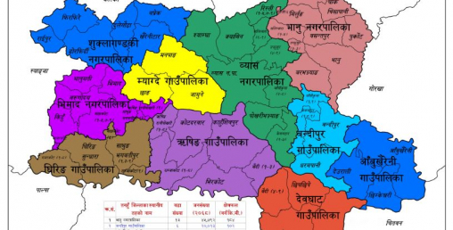 तनहुँका स्थानीय तहकाे बजेट करीब सात अर्ब
