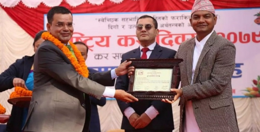 वित्तीय क्षेत्रको बढी कर भुक्तानी गर्नेमा नबिल बैंक सातौं पटक सम्मानित