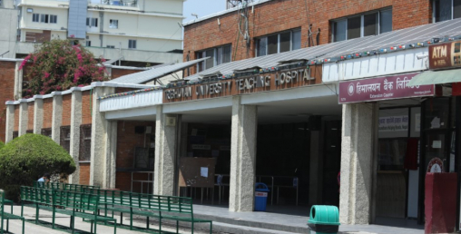 कोरोना बिरामीका लागि १४० शय्याको उपचार कक्ष सञ्चालन